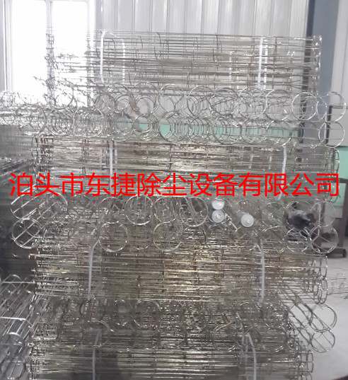 除尘骨架打捆